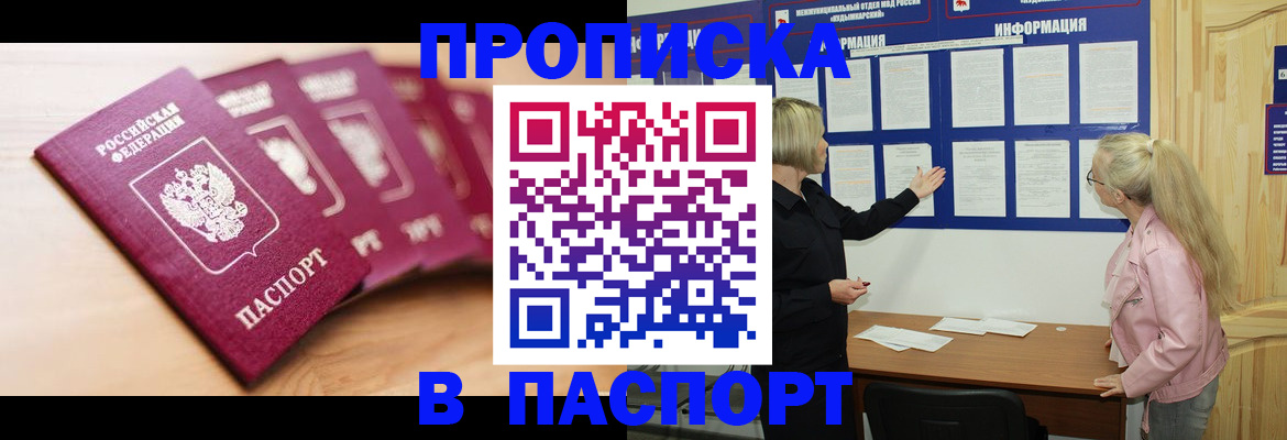 регистрация для дет. сада в Каспийске