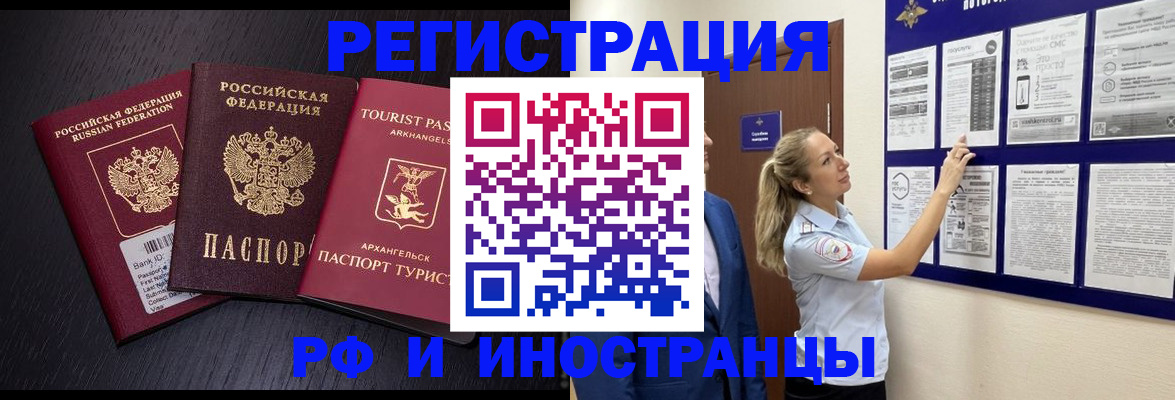 прописка паспорт в Каспийске